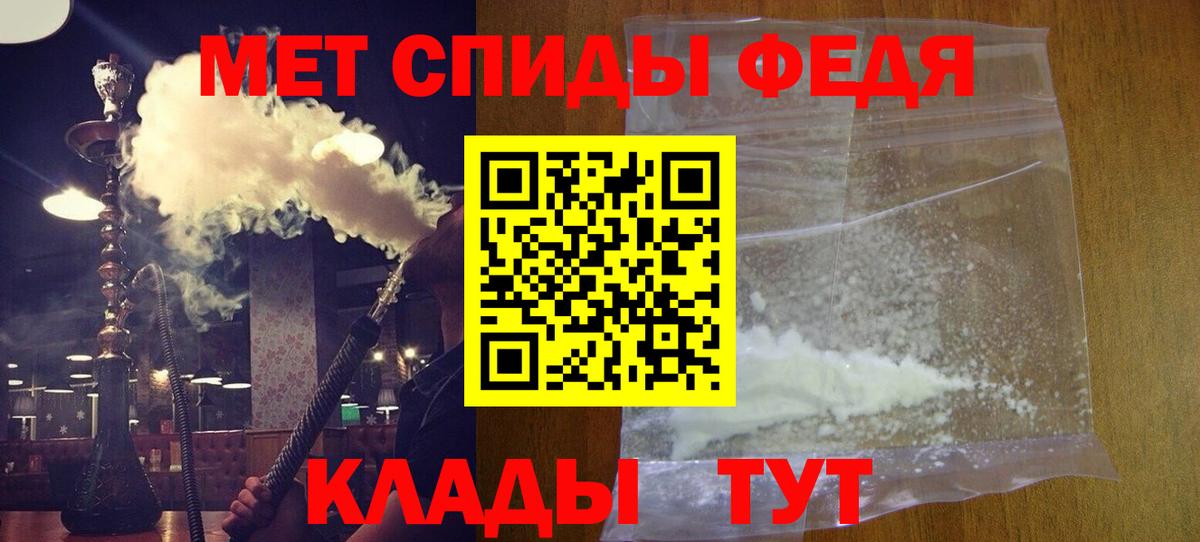 Amphetamine Premium  Вход с VPN  Сыктывкар 