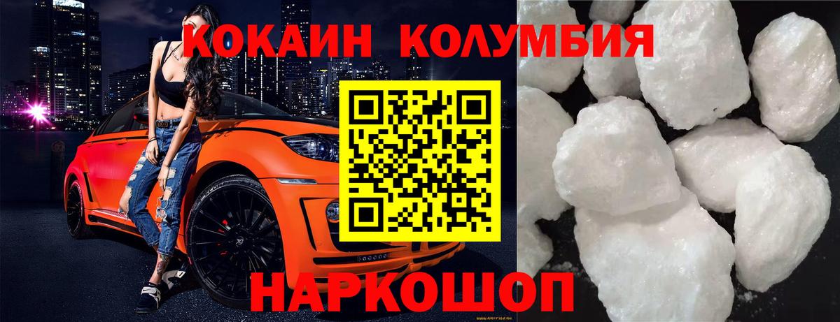 COCAIN Перу Сыктывкар