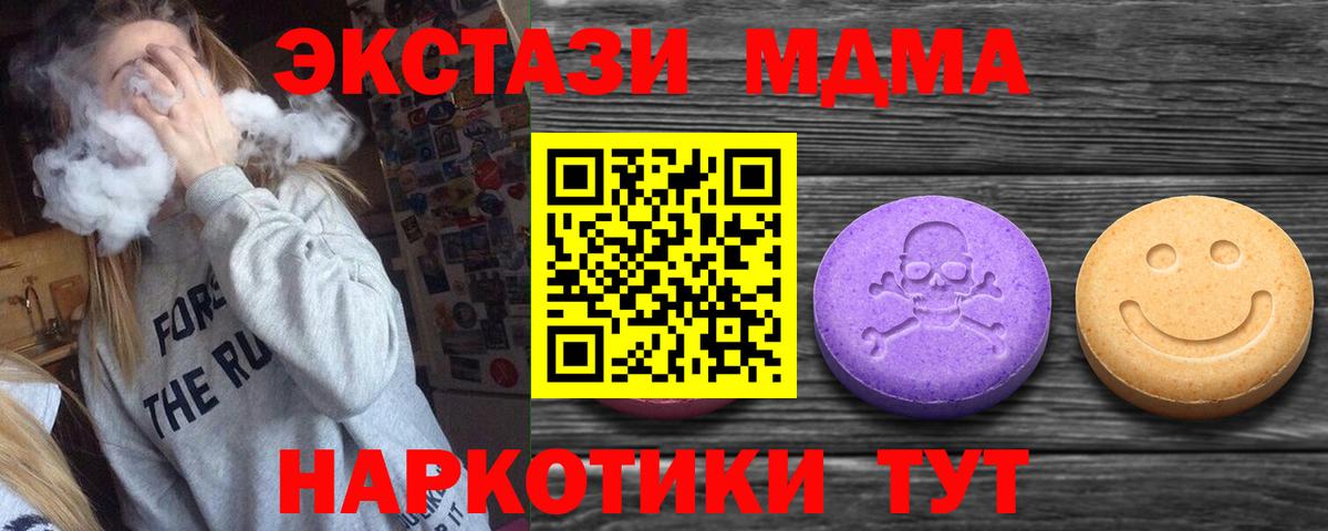 Экстази диски  Экстази  Сыктывкар  Вход с VPN 