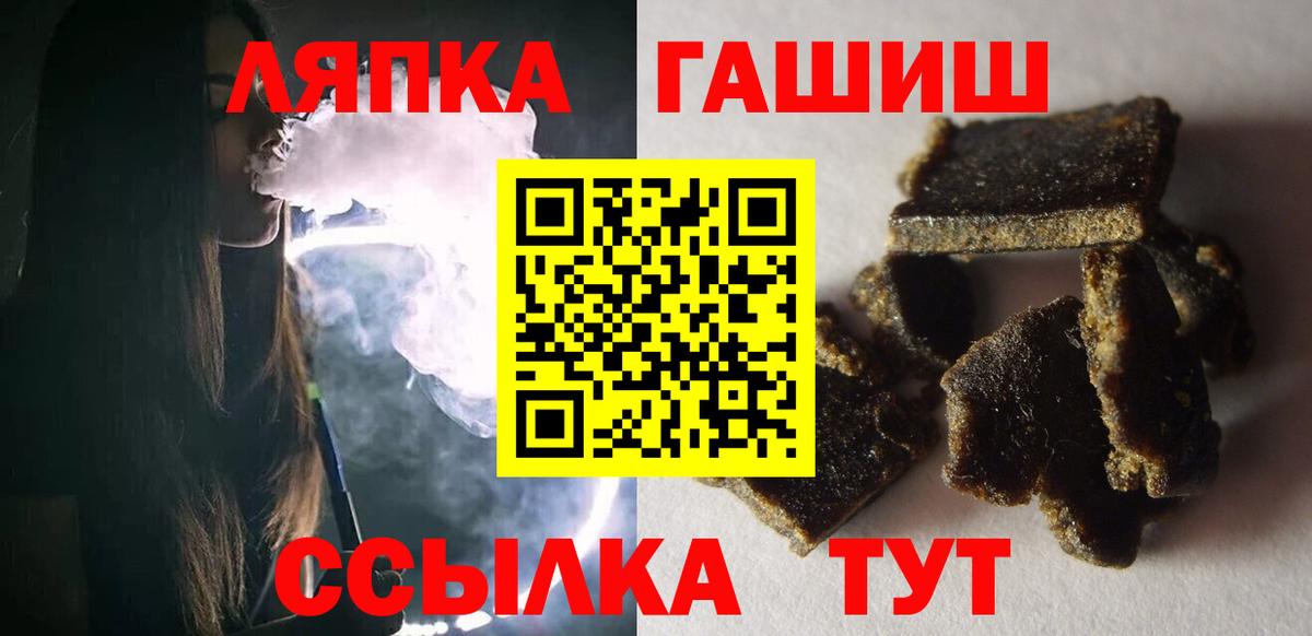 Сыктывкар  ГАШ ice o lator  Вход с VPN  ГАШИШ индика сатива 