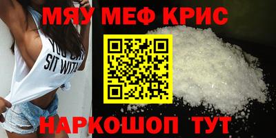 ПСИЛОЦИБИНОВЫЕ ГРИБЫ Мариинск