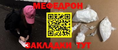 марихуана Моздок
