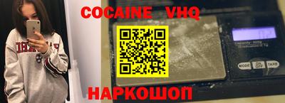 синтетический гашиш Можайск