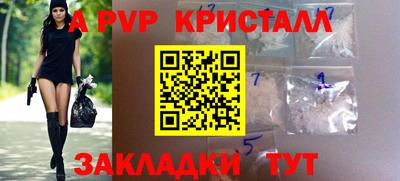ПСИЛОЦИБИНОВЫЕ ГРИБЫ Мариинск