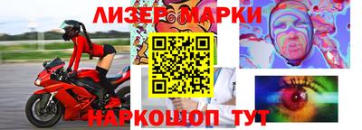 марихуана Моздок