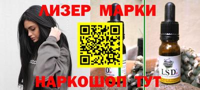 синтетический гашиш Можайск