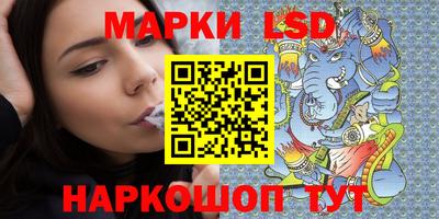 ПСИЛОЦИБИНОВЫЕ ГРИБЫ Мариинск