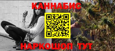 марихуана Моздок
