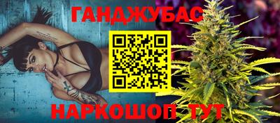 синтетический гашиш Можайск