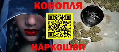 синтетический гашиш Можайск