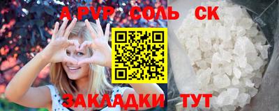 синтетический гашиш Можайск