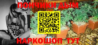 синтетический гашиш Можайск