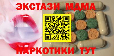 кокаин VHQ Малгобек