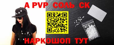 синтетический гашиш Можайск