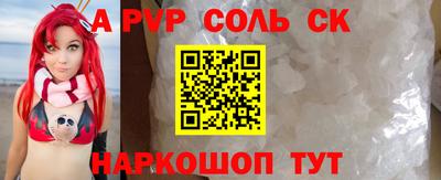 синтетический гашиш Можайск