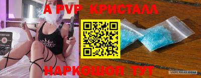 ПСИЛОЦИБИНОВЫЕ ГРИБЫ Мариинск