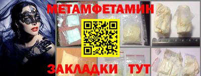 винт Можга