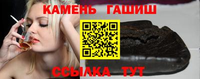 марихуана Моздок