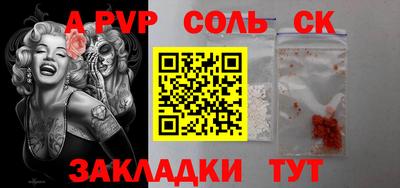 марихуана Моздок