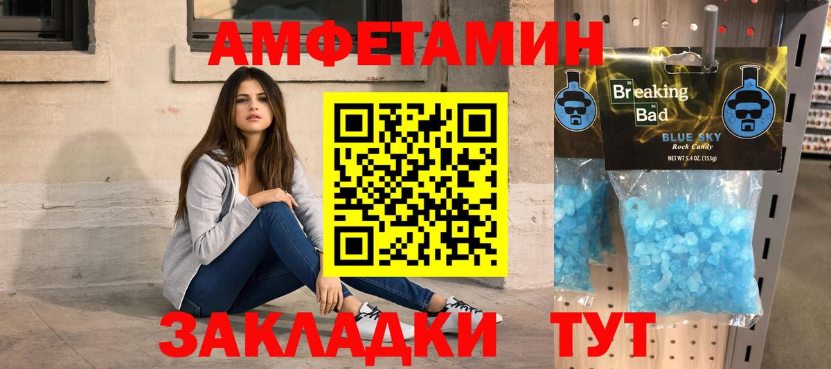 Сыктывкар  Первитин мет  Первитин мет  Вход с VPN 