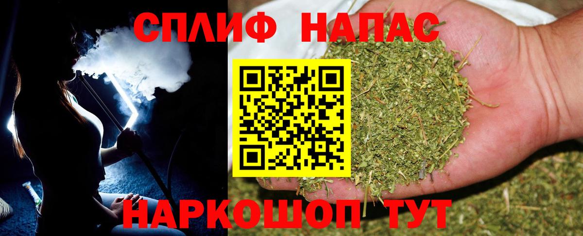 Сыктывкар  Конопля план  Вход с VPN  Шишки марихуана марихуана  Конопля VHQ 